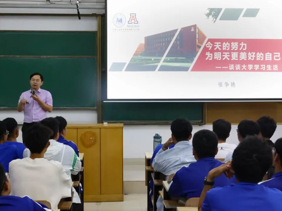 勇担时代使命” 为核心的 “开学第一