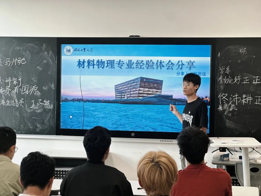 01 荣誉获奖