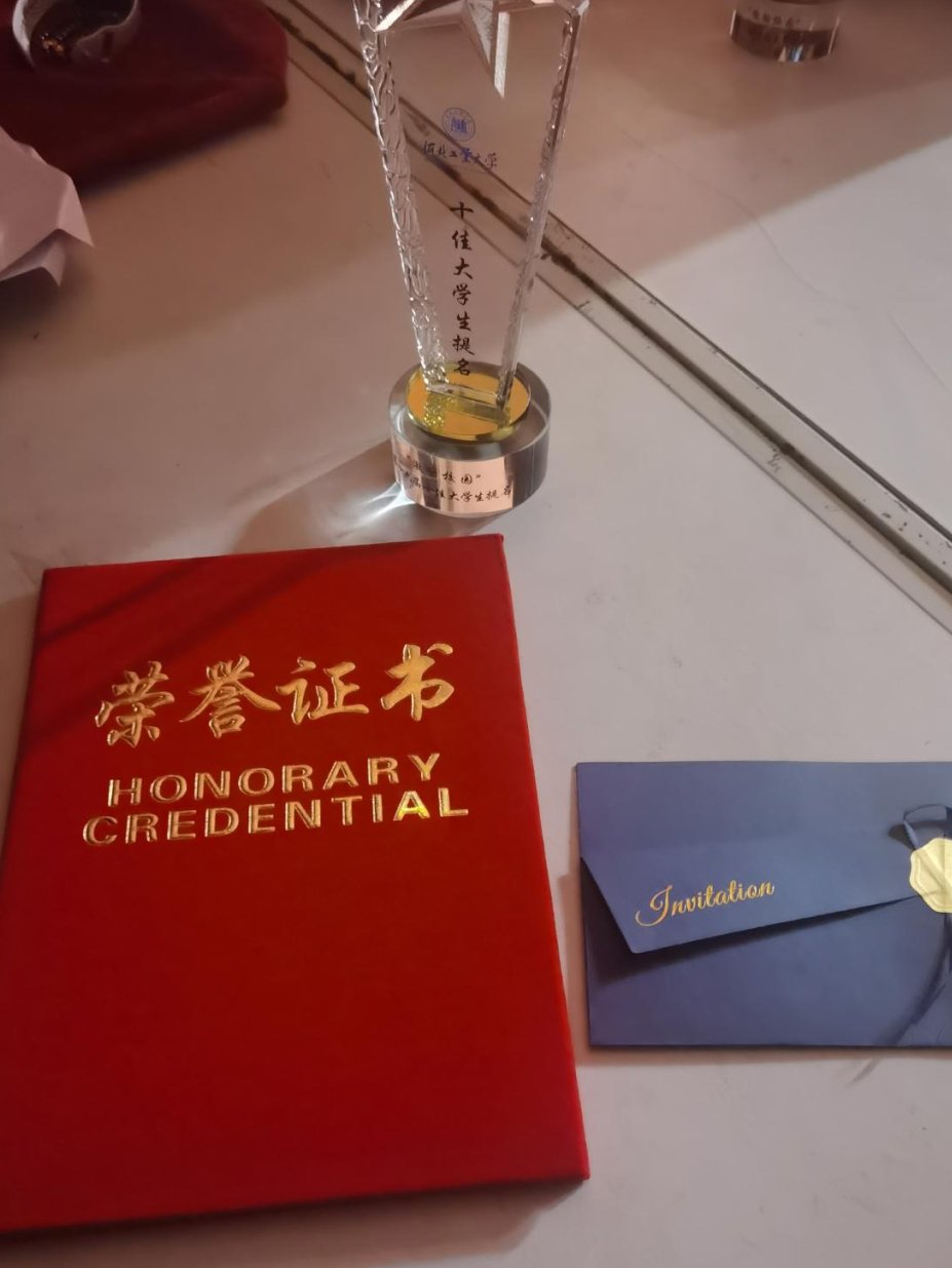 到国内一流高校递来橄榄枝