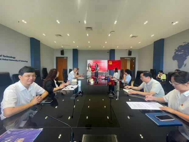 全体教工党员参加大会